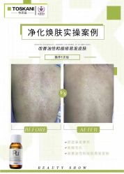 -S庆熙美学皮肤管理