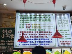 -诺敏塔拉奶茶-布里亚特包子-手把肉(锦都会店)