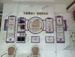 -武汉百佳妇产医院