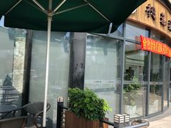 -星巴克(苏州泰华店)