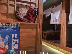 -酒窝夜酌居酒屋(中海水岸馨都店)