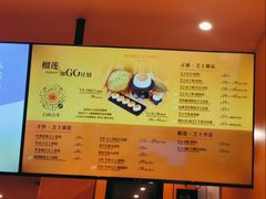 -KUMO KUMO甜品·冰淇淋(深圳壹方城店)