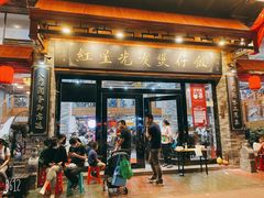 门面-红星光发煲仔饭(大石街店)