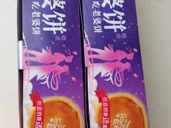 -味多美(比如世界店)