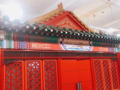 -芦月轩羊蝎子(太平桥店)