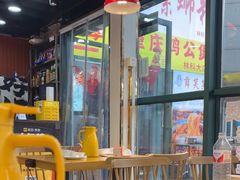 -重庆鸡公煲·嘟享吃(林科大店)