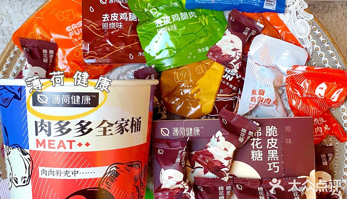 减脂期解馋零食推荐｜0蔗糖吃不胖简直绝了