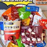 减脂期解馋零食推荐｜0蔗糖吃不胖简直绝了