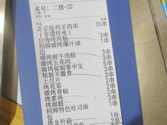 -古彭7只羊·招牌白串·碳锅羊肉旗舰店