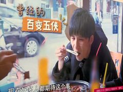 -彭记铁锅肥肠(东四总店)
