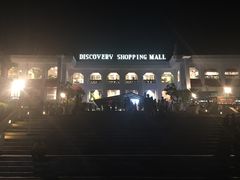 -Bamboo Bar & Grill Restaurant