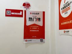 -蒸坊黄鳝饭(骏丰大厦店)