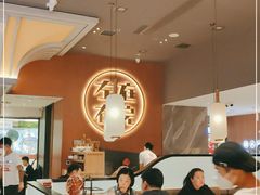 大堂-左庭右院鲜牛肉火锅(环球港店)