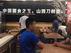 -顺溜·手工刀削面·黑金店(铜锣湾店)
