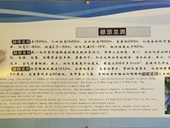 -颛顼龙洞旅游景区