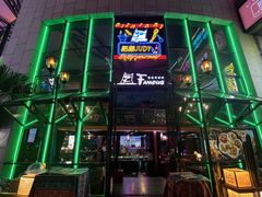 -Famous肥猫墨西哥音乐餐吧(五棵松华熙LIVE店)