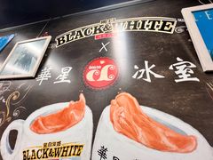 -华星冰室(湾仔店)