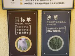 -格日勒阿妈蒙古厨房(大召店)