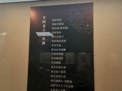 -安阳博物馆