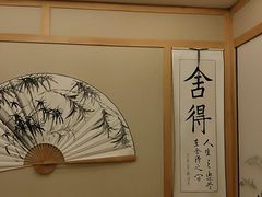 -大连步云山老汤度假山庄