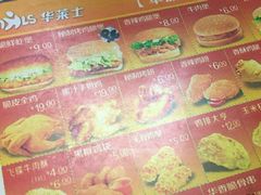 -华莱士·全鸡汉堡(皓月店)