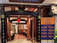 -中国徽菜·徽商故里(广安门店)
