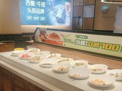 -豪客来牛排(天阳D32店)
