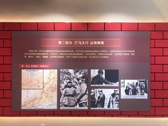 -八路军西安办事处纪念馆