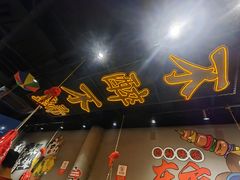 -东方一串·龙虾烧烤·特色烤鱼(吴中路店)