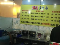 -国足臭豆腐(明瓦廊店)
