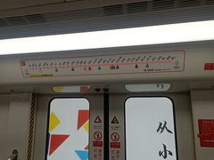 -良渚(地铁站)