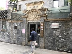 -芳满庭·江浙小馆(1912店)