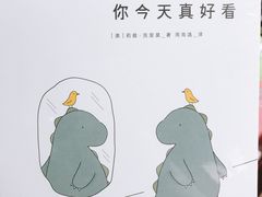 -凤凰徐州书城(淮海西路店)
