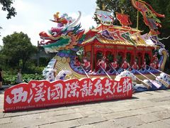 -西溪国家湿地公园