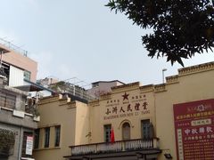 -小洲村