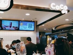 -CoCo都可(湖滨银泰店B区店)