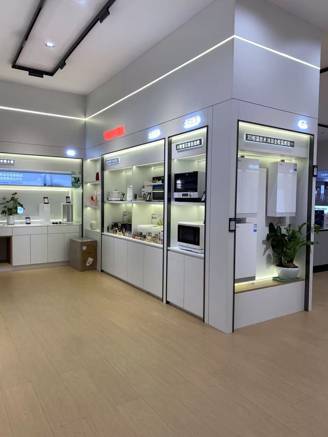 买家电,来这儿准没错