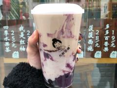 -九秋茶铺(三里屯店)