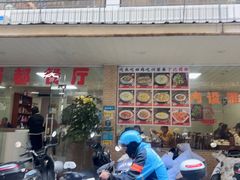 -蜀都餐厅(凤池店)