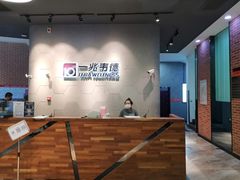 -一兆韦德健身(慧芝湖店)