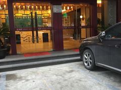 -固元堂(摩方分院)