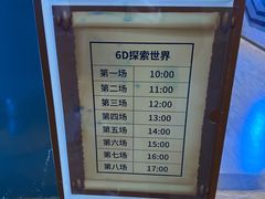 -蓝精灵乐园·世茂精灵之城主题乐园