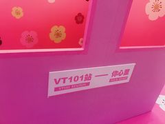 -VT101维多利广场