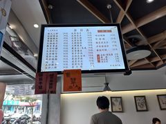 -天天鲜面馆(衡山路店)