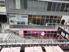 -中海环宇荟