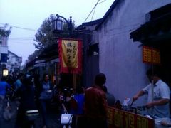 鸡脚-鸡脚旮旯平江路店