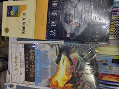 -新华书店(虹悦城店)