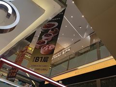 -福田卓悦INTOWN购物中心