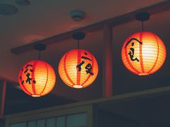 -有喜屋·深夜食堂(北京西路店)