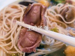 -老乡鸡(南京新街口洪武北路店)